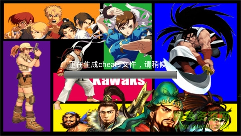 kawaks模拟器最新版