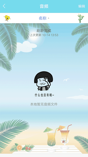 一键解压缩 一键解压缩软件