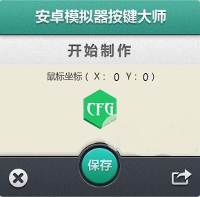 ��׿ģ����������ʦAPP