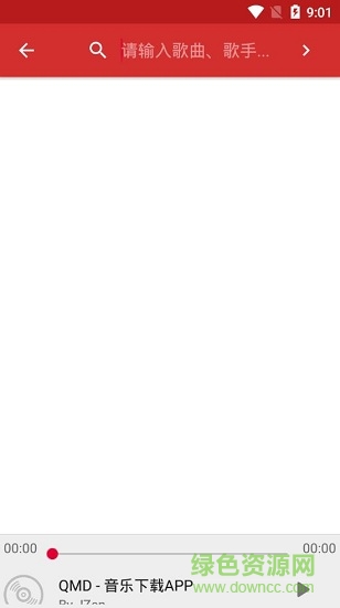 QMD手机版