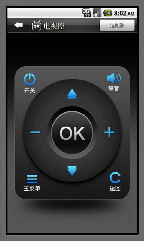 电视控app 电视控app