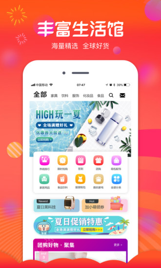 倩优源app