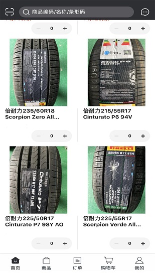 优众易购 优众易购app