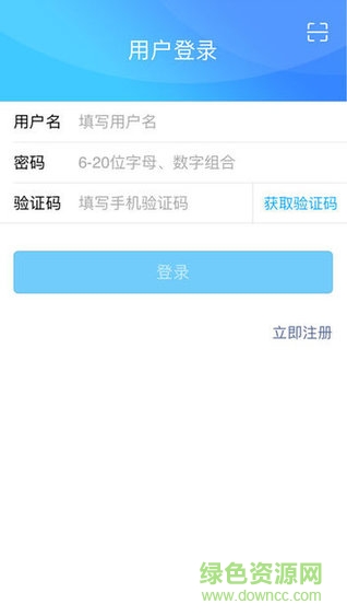 河南掌上工商app