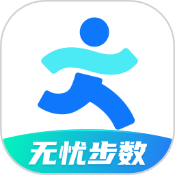 无忧步数 v2.0.1最新版