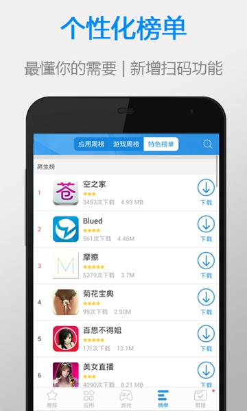 太平洋下载 太平洋下载app下载