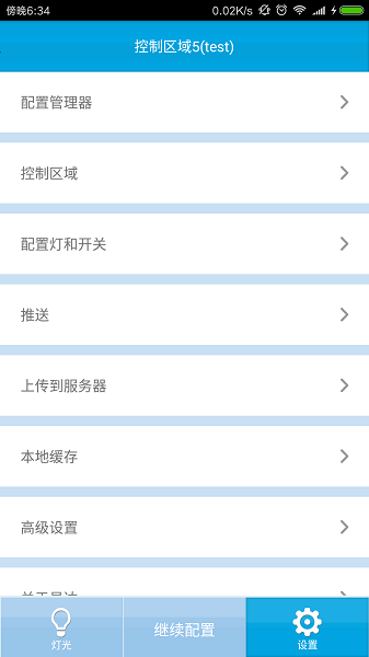 易达软件下载 易达app下载