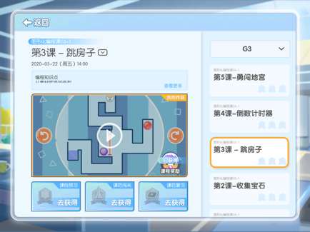 ���è���ƿ�app