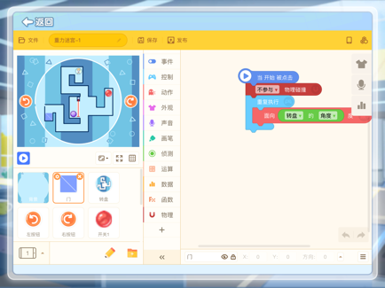 ���è���ƿ�app