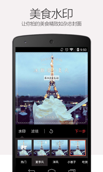 ʳɫAPP(��ʳ���)