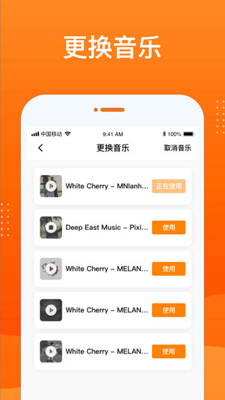 动态老照片app