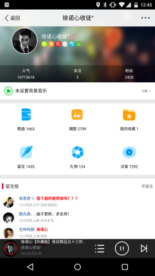 y2002dj舞曲网下载