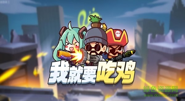 �Ҿ�Ҫ�Լ��ƽ�����޽��������ʯ