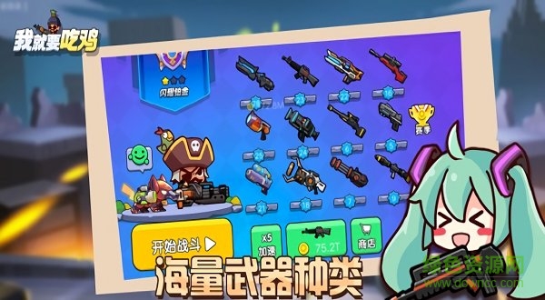 �Ҿ�Ҫ�Լ��ƽ�����޽��������ʯ