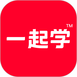一起学 v3.9.3安卓版
