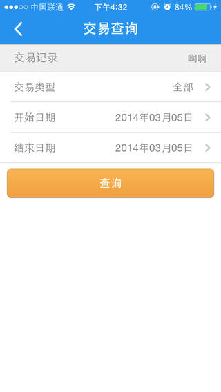 拉卡拉app手机客户端下载