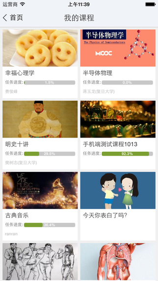 ����ѧϰͨ���°�