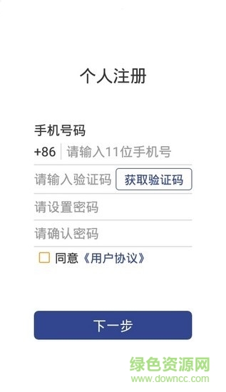 河北掌上证照签app 证照签app