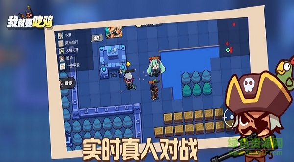 我就要吃鸡 我就要吃鸡游戏下载