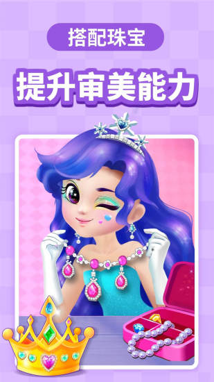 宝宝巴士APP(babybus)