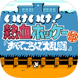 FC��Ѫ�����򾭵��