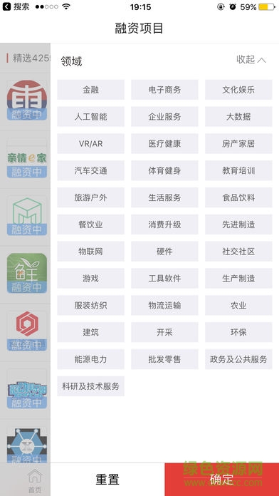 企名片APP