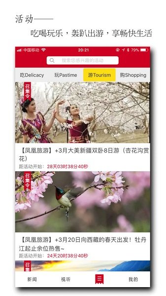 牡丹江晨报电子版 牡丹江晨报app
