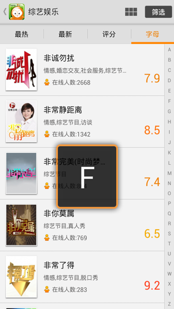 PPSӰ��HD��APP