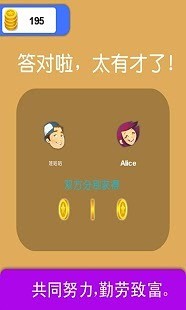 你唱我猜APP