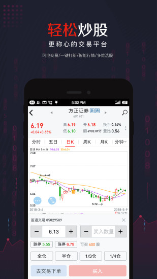 小方客户端APP