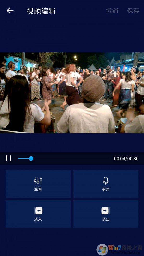 超级音乐编辑器最新版
