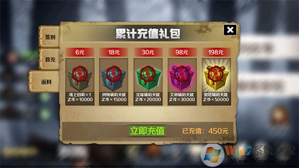 走出去归途24小时破解版2023