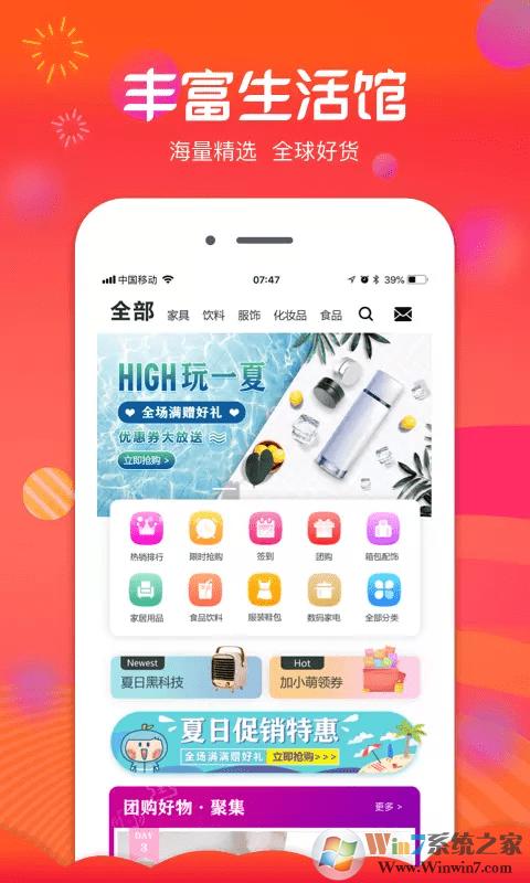 倩优源app