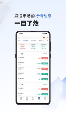 金十数据最新版