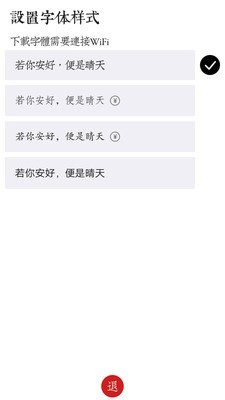 素记日记app