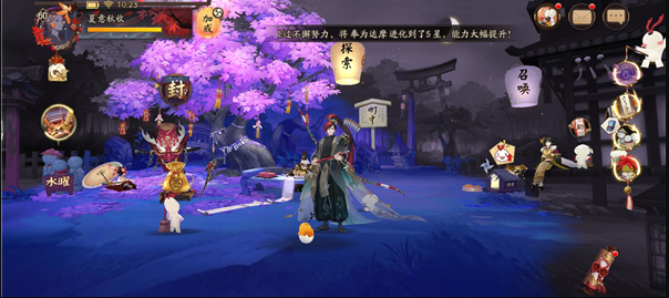 阴阳师PC客户端