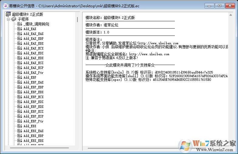 �����Գ���ģ��9.2��ʽ��