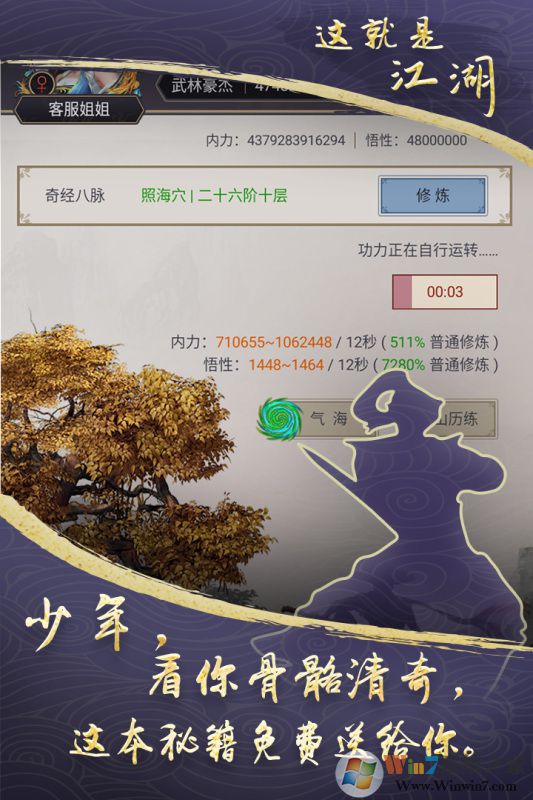 ����ǽ�����׿��