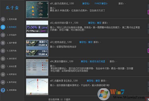 ̹��������Ӻ��ƽ�� v8.0.0.5���°�