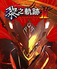 Ӣ�۴�˵��֮�켣2��ʮ�����޸��� v2023.02���°�