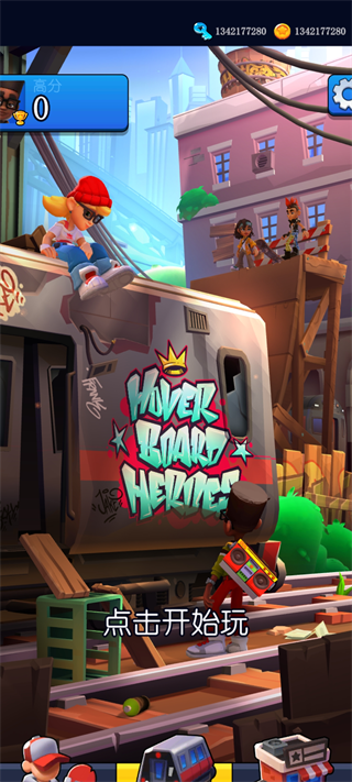 ��������Ӣ����Ϸ(�����ܿ�2)