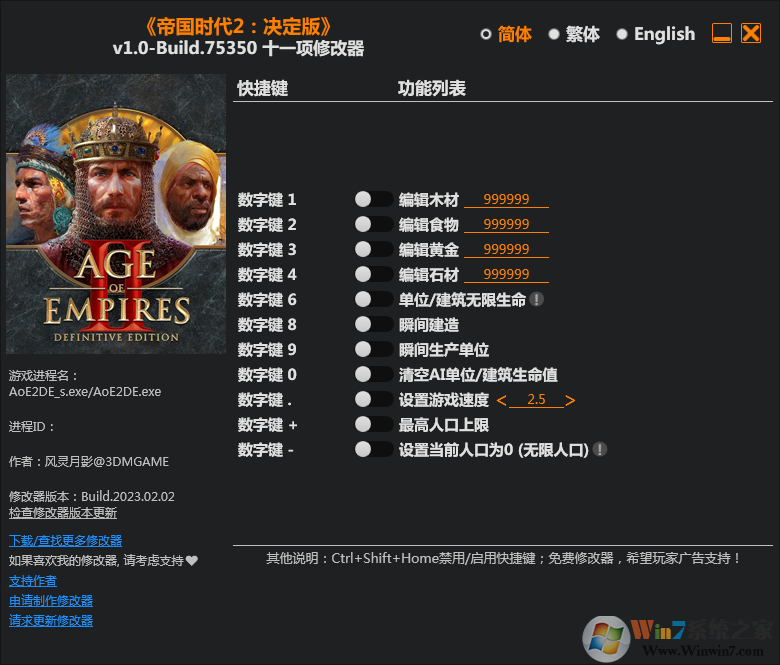 �۹�ʱ��2������ʮ�����޸��� v2023.2 3DM��