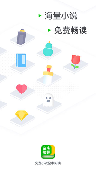 ���С˵ȫ���Ķ�