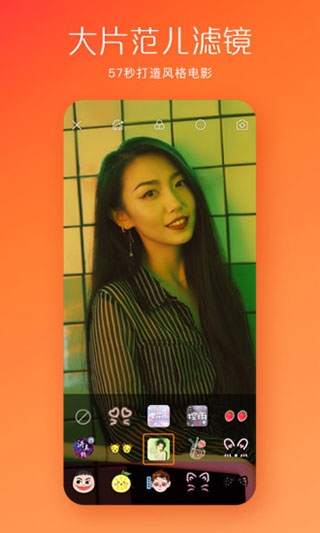 ����APP���°�