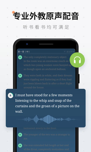 扇贝阅读APP最新版