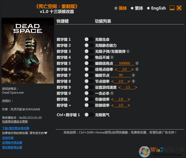 �����ռ����ư�ʮ�����޸��� v2023 3DM��