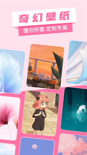 奇幻壁纸图片大全