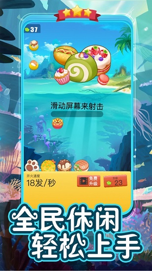 疯狂弹力球红包版下载正版 疯狂弹力球红包下载