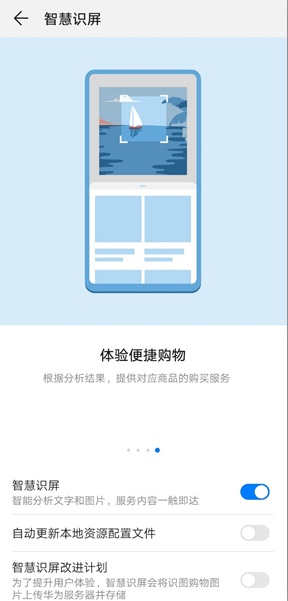 hitouch hitouch安卓版