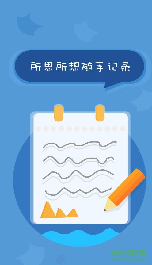 北京综合素质评价平台